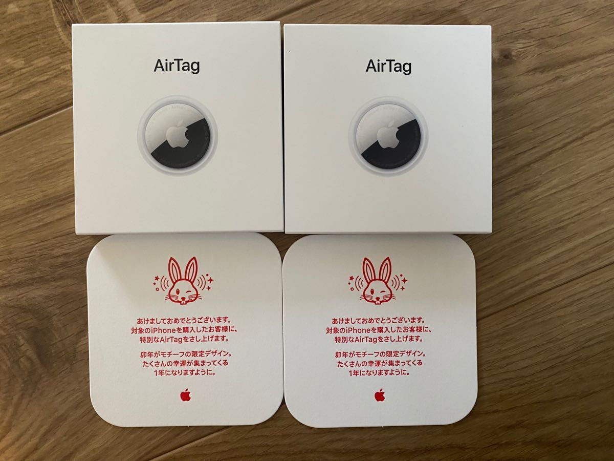 Apple Air Tag 本体 ウサギ 兎エアタグ限定品2個-