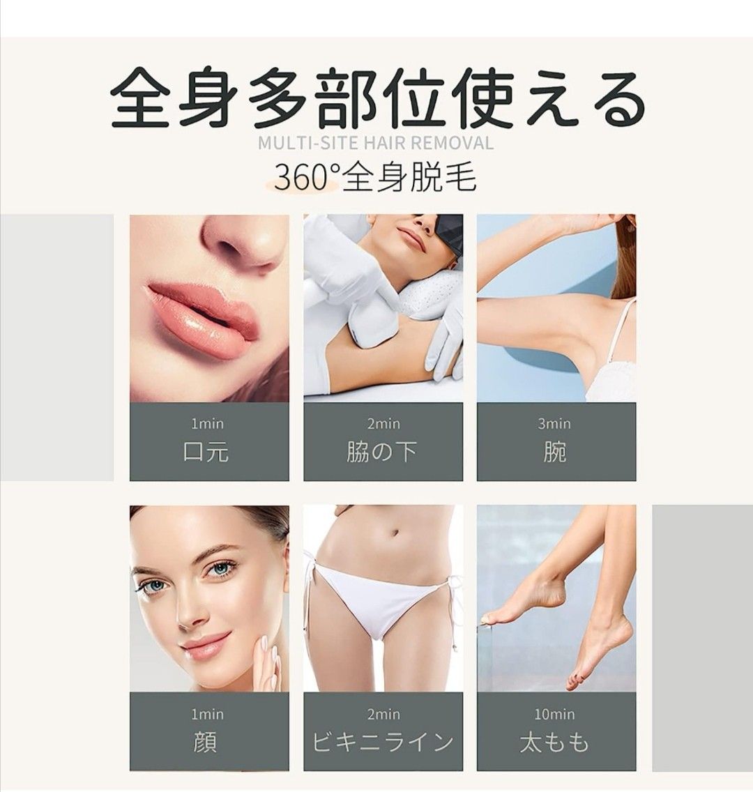 Benicci 脱毛器 IPL光脱毛器 99万照射 メンズ レディース 無痛脱毛 男女兼用