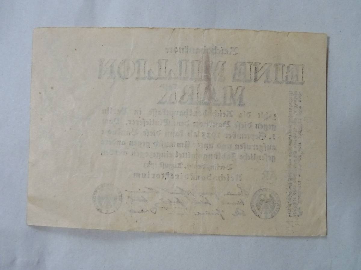 ドイツ 100万(1000000)マルク 1923年 ハイパー インフレの画像2