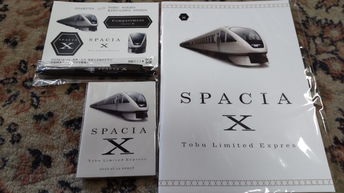 非売品ノベルティ 東武 新型特急スペーシアX デビュー記念グッズ4点