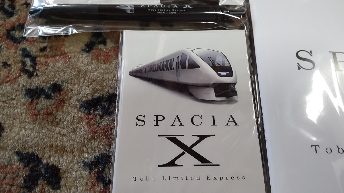 非売品ノベルティ 東武 新型特急スペーシアX デビュー記念グッズ4点