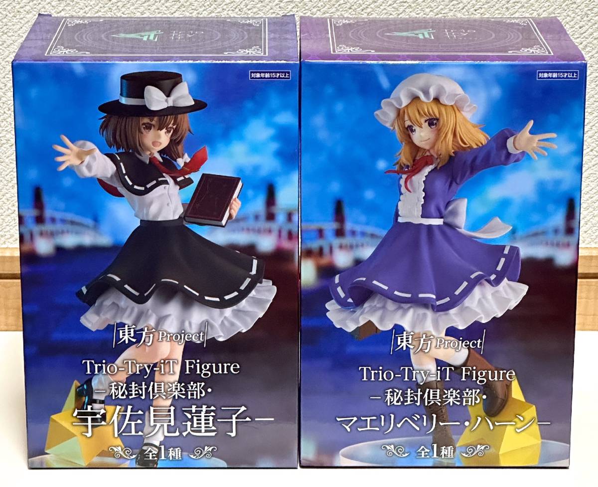 東方project キーホルダー メリー蓮子 秘封倶楽部 - 通販 - www