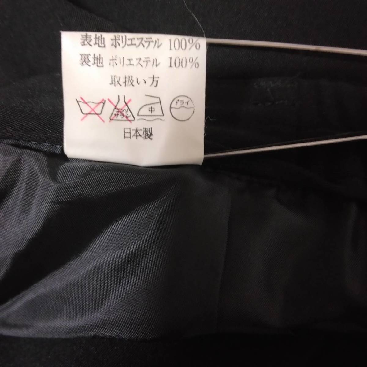 276 良品 礼服 喪服 ブラックフォーマル スカート サイズ11号 W65～70 ポリエステル100％ 日本製 正装 ベーシック レディース タグなし_画像10