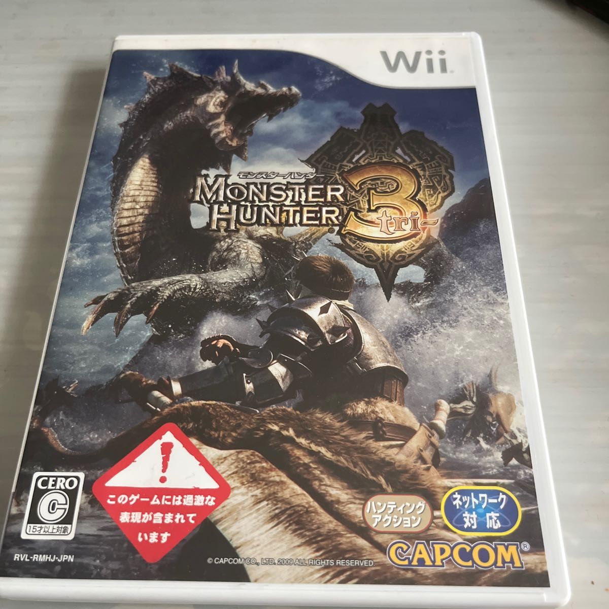 Wii モンスターハンター3 Wiiソフト