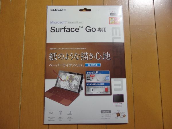 エレコム　SurfaceGo、２用液晶保護シート　7枚_画像4