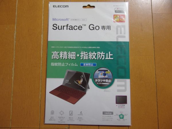 エレコム　SurfaceGo、２用液晶保護シート　7枚_画像2