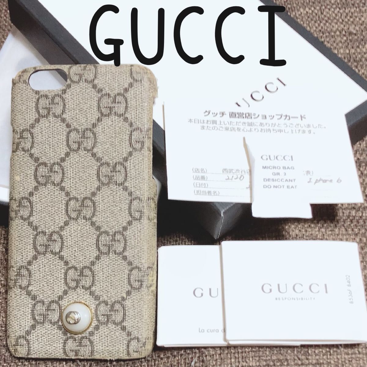 GUCCI グッチ 匿名配送 正規品 iPhoneケース シグネチャー GG柄