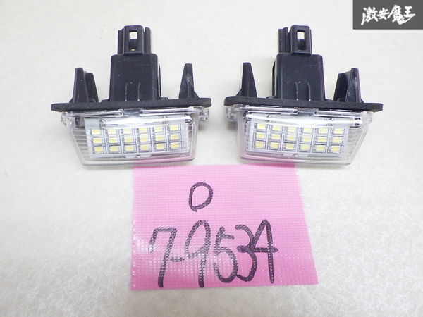 未使用 社外 18発 ×2 リア LED ライセンスランプ ナンバー灯 白 ホワイト 左右 MXPA10 ヤリス AVV50 カムリ_画像1