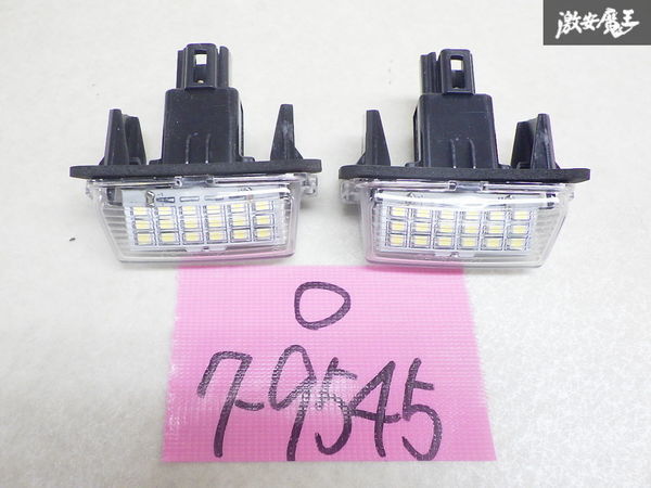 未使用 社外 18発 ×2 リア LED ライセンスランプ ナンバー灯 白 ホワイト 左右 MXPA10 ヤリス AVV50 カムリ_画像1