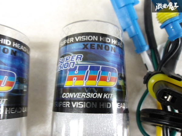 未使用品 社外 XENON ゼノン HID キット フォグライト フォグランプ バーナーのみ バルブ HB4 3000K 12V 35W 白 ホワイト 左右 セット 即納_画像5