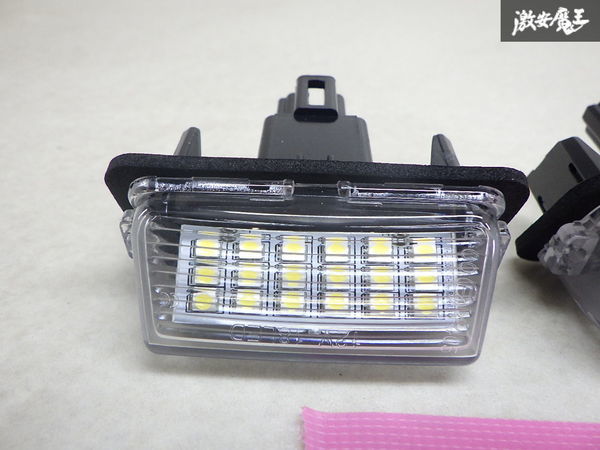 未使用 社外 18発 ×2 リア LED ライセンスランプ ナンバー灯 白 ホワイト 左右 MXPA10 ヤリス AVV50 カムリ_画像3