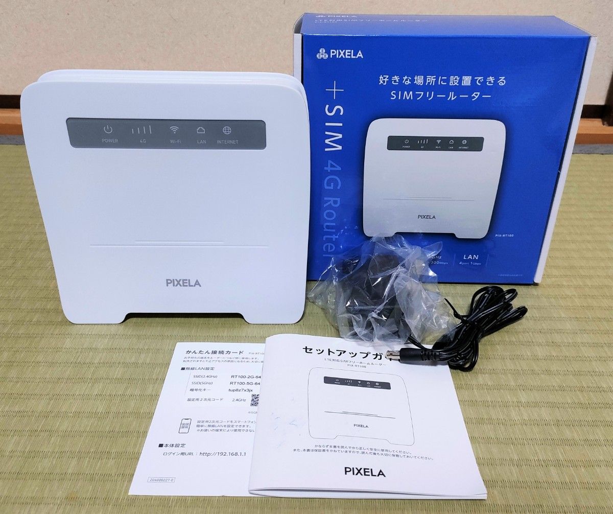 ピクセラ LTE対応 SIMフリー ホームルーター PIX-RT100 ほぼ新品｜PayPayフリマ