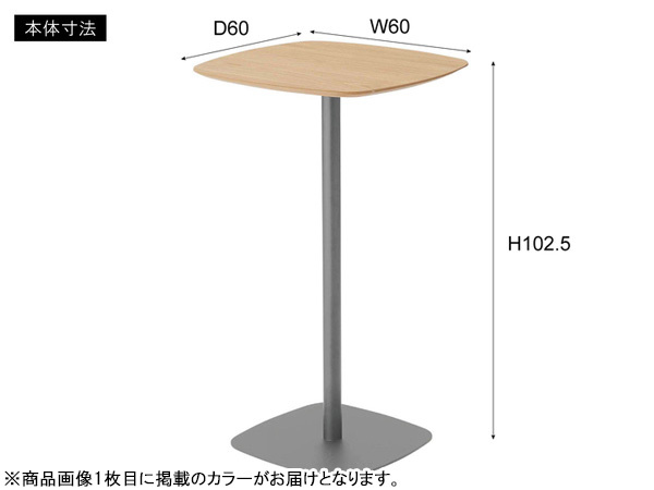 東谷 ハイテーブル ホワイト W60×D60×H102.5 PT-994WH コーヒーテーブル ナイトテーブル カフェ風 角丸 四角 メーカー直送 送料無料_画像2