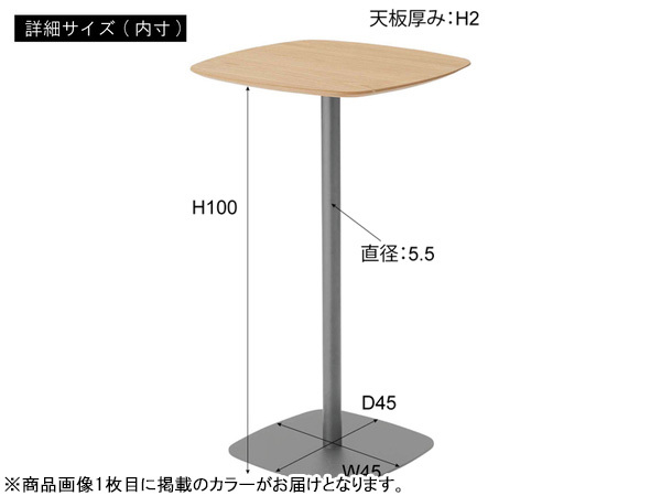 東谷 ハイテーブル ホワイト W60×D60×H102.5 PT-994WH コーヒーテーブル ナイトテーブル カフェ風 角丸 四角 メーカー直送 送料無料_画像3