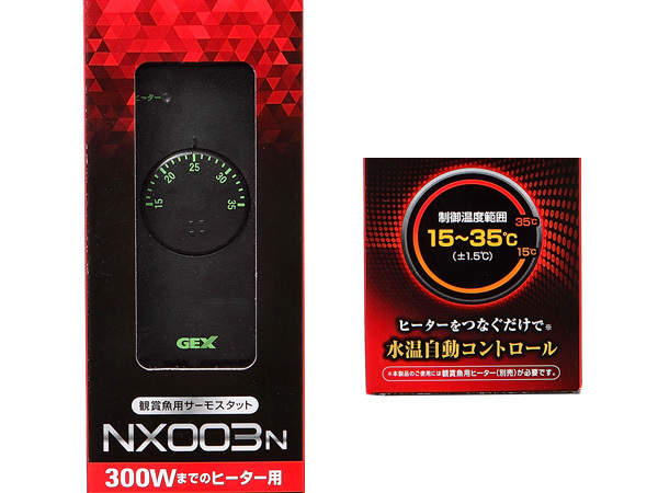 GEX サーモスタット NX003N 熱帯魚 観賞魚用品 水槽用品 ロ材 活性炭 ジェックス_画像2