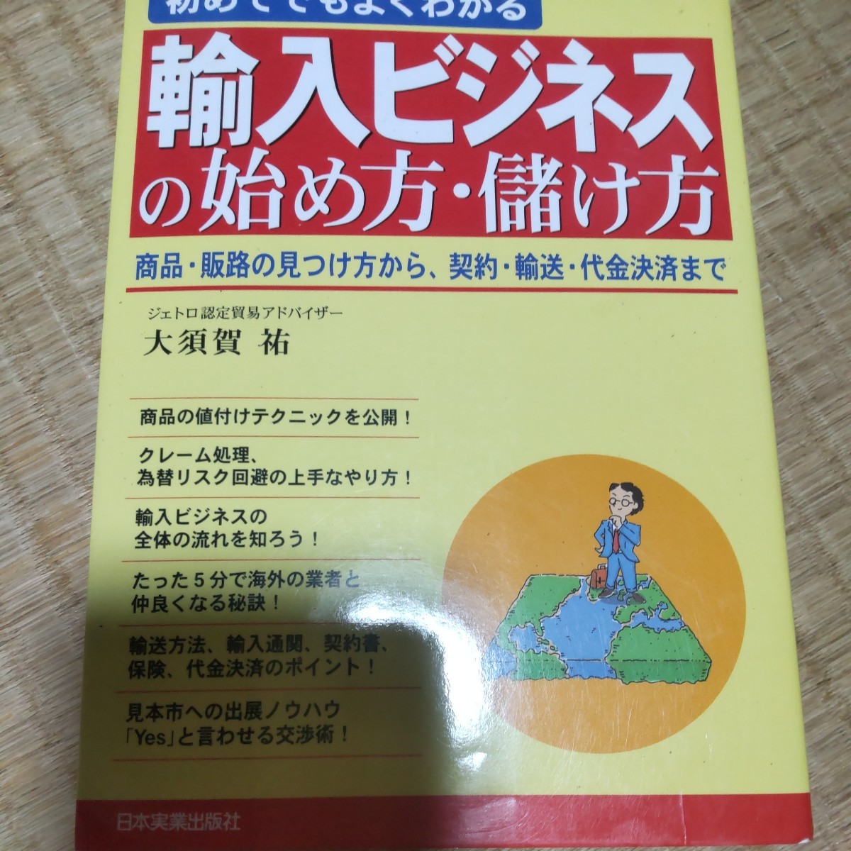item_image_1