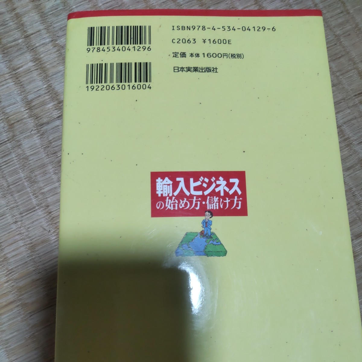 item_image_2