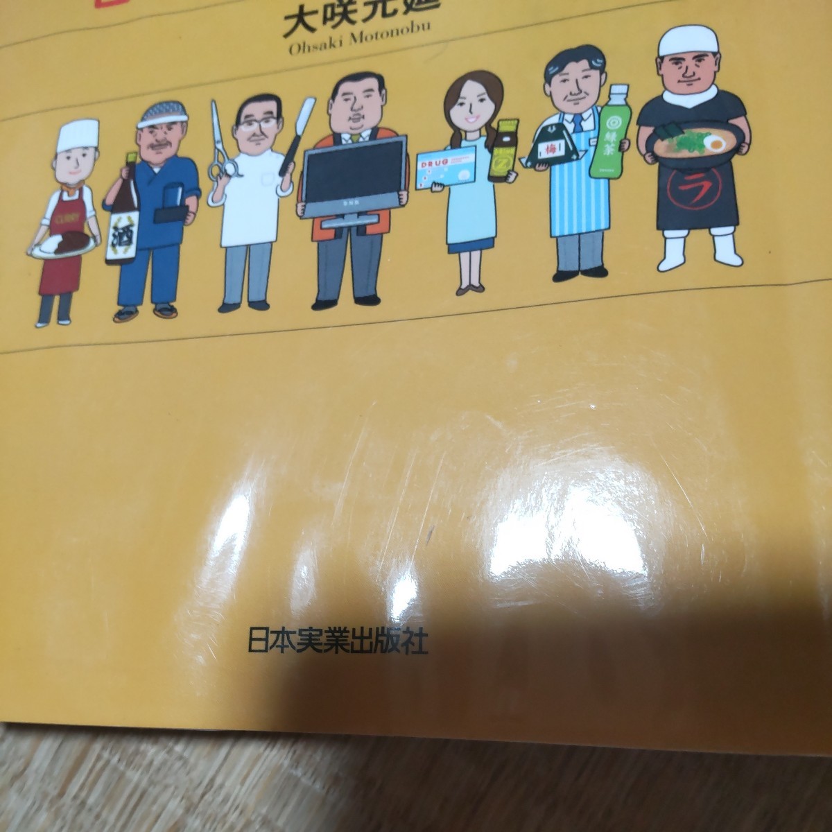 item_image_3