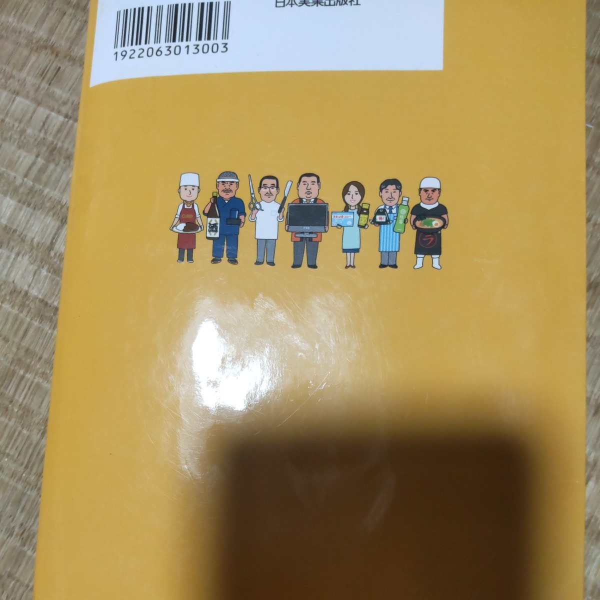 item_image_2