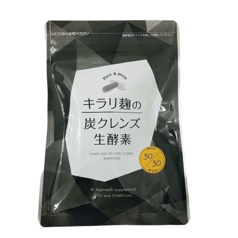 キラリ麹の炭クレンズ 生酵素 30粒