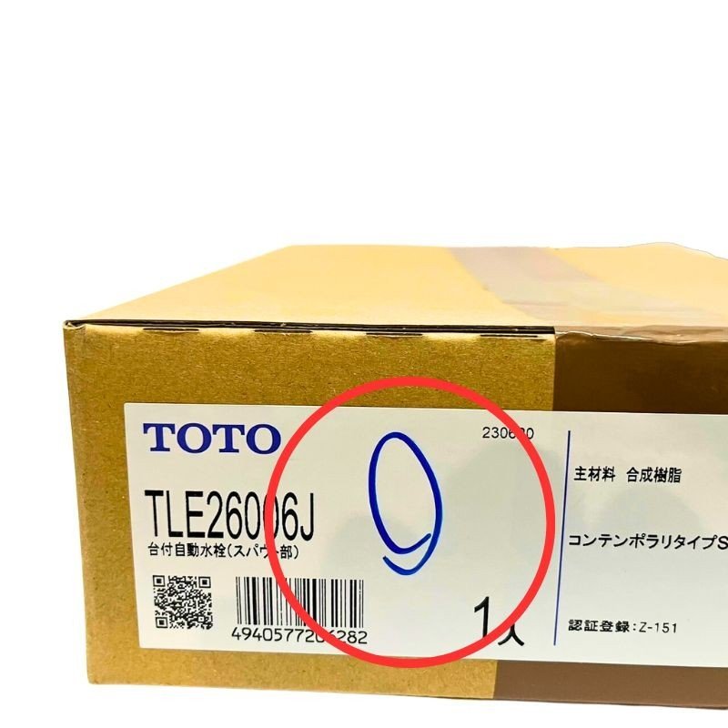 TOTO アクアオート 台付自動水栓 (スパウト部) TLE26006J 小型電気温水器 適温出湯タイプ 【新品】 U2307K857_画像6