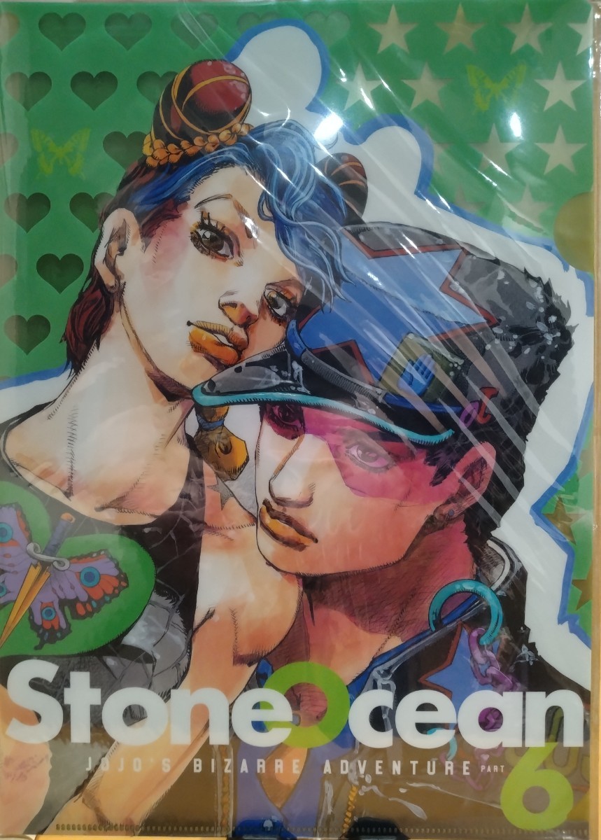 【当選品】JOJO magazine クリアファイル ジョジョマガジン 非売品