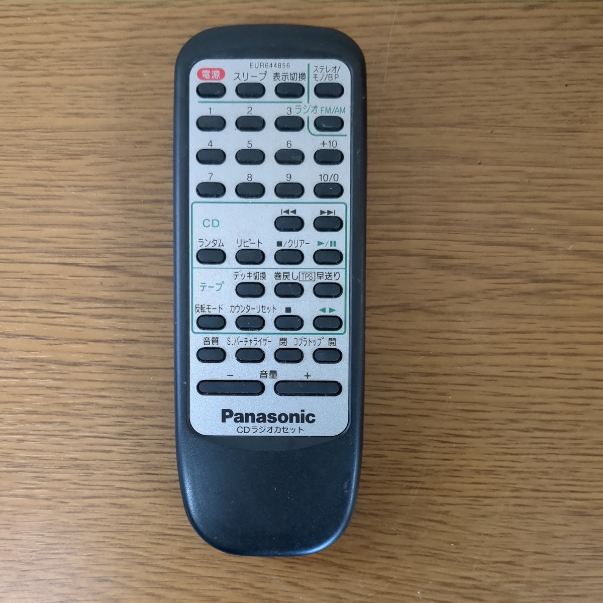 パナソニック Panasonic CDラジオカセット リモコン | totteamtrade.com