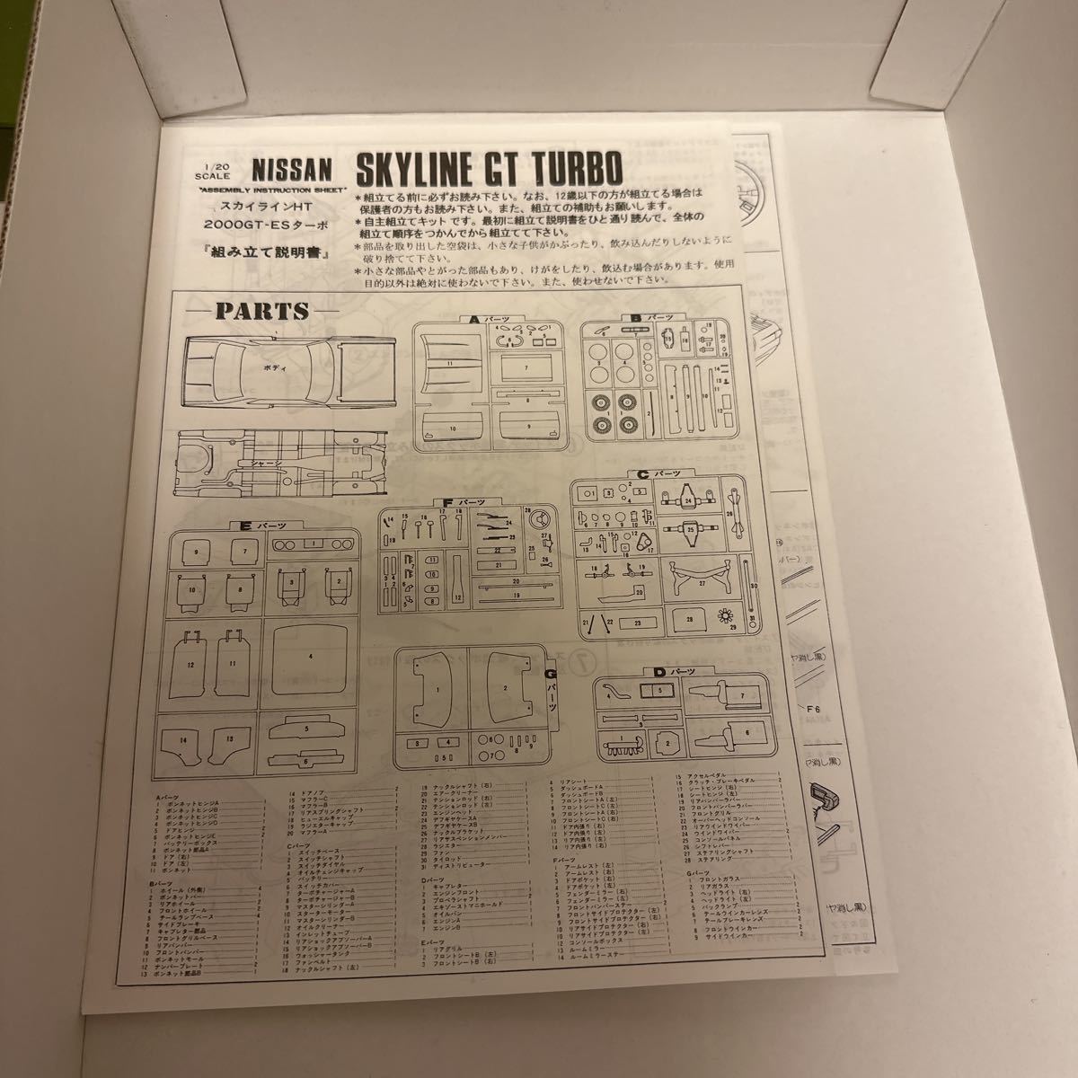 item_image_7
