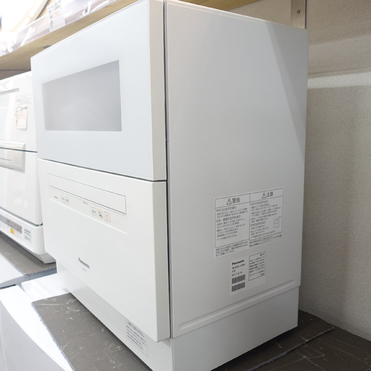 7278T Panasonic NP-TH2-W 食器洗い乾燥機 5人分 2019年製 家財便Ａランク 店頭渡し歓迎_画像2