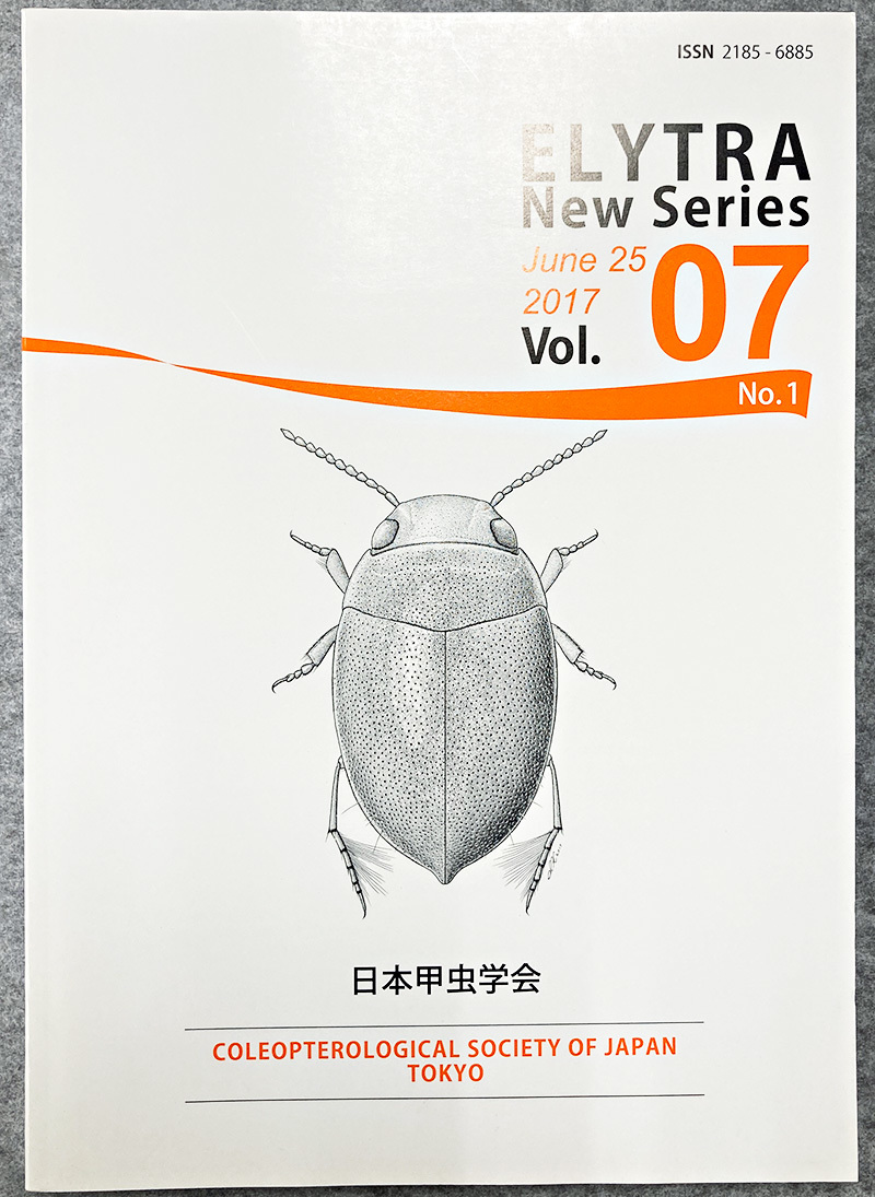 ELYTRA new series June 25 2017 year vol.07 No.1 Japan . insect ..