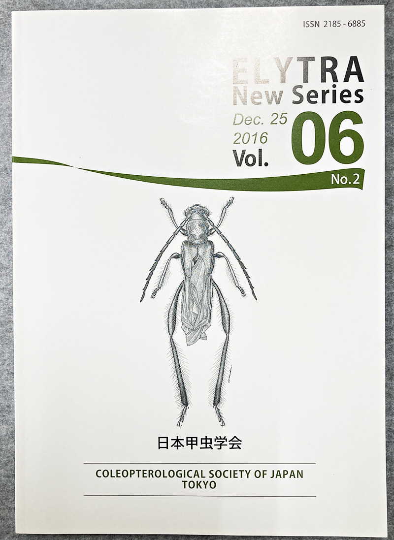 ELYTRA new series Dec. 25 2016 year vol.06 No.2 Japan . insect ..