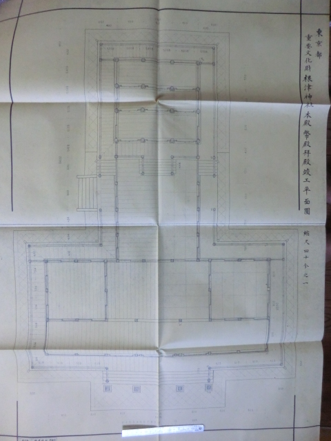 神社図面青写真●昭和３４年　根津神社本殿幣殿拝殿　６枚　東京都文京区　230730　古文書古地図_画像1