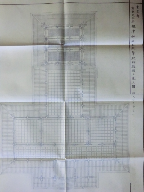 神社図面青写真●昭和３４年　根津神社本殿幣殿拝殿　６枚　東京都文京区　230730　古文書古地図_画像5