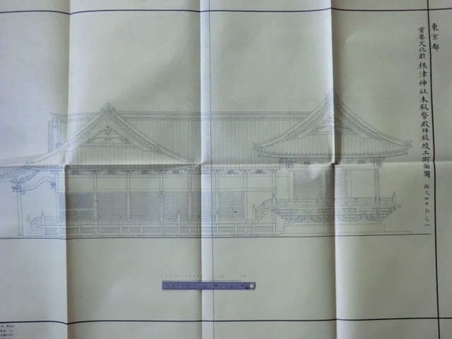 大人気新品 神社図面青写真○昭和34年 根津神社本殿幣殿拝殿 6枚 その他