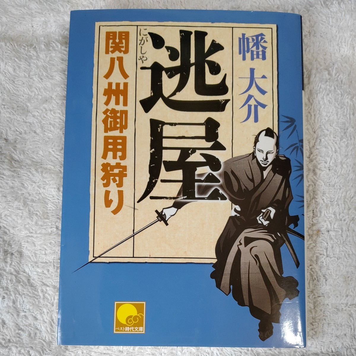item_image_1