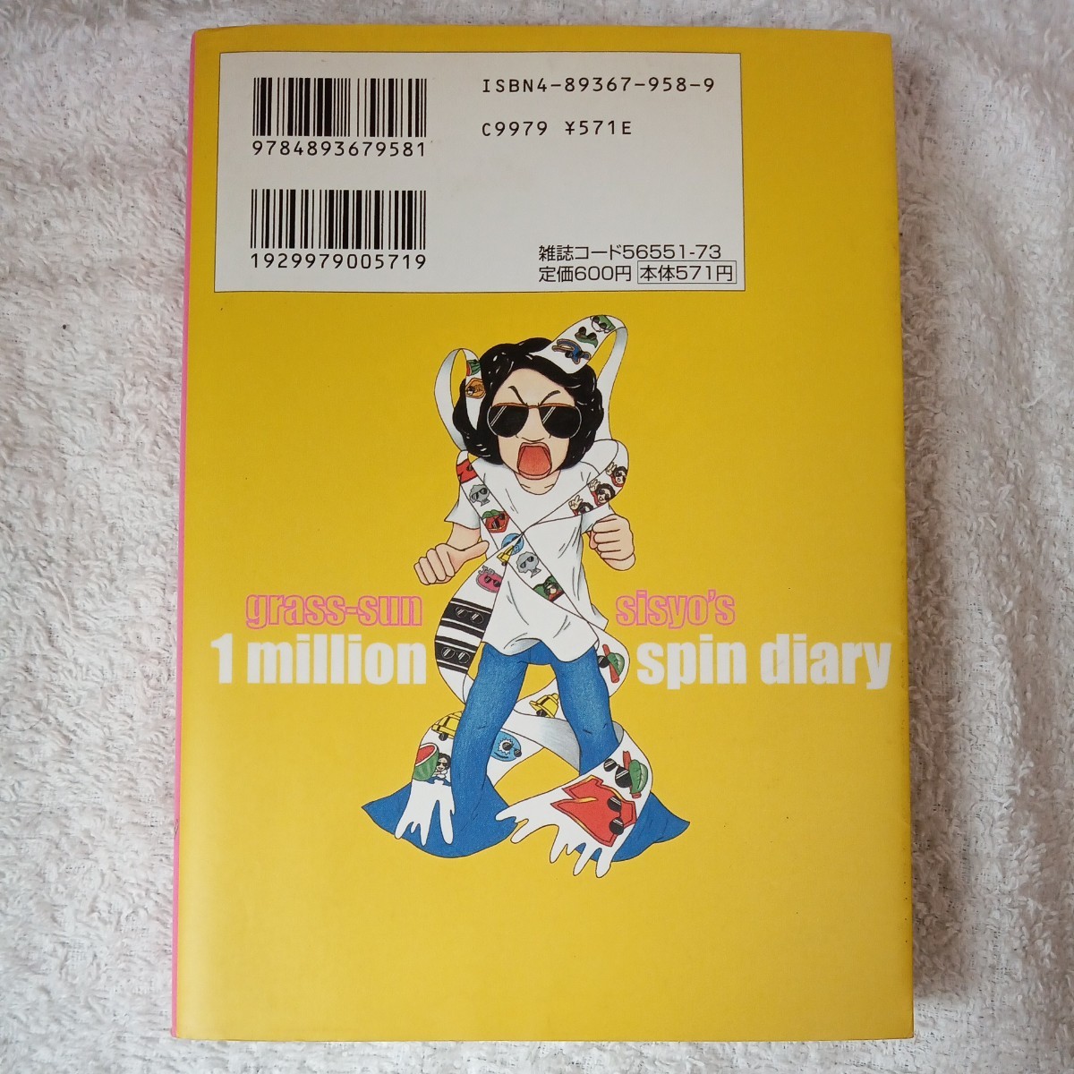 item_image_2