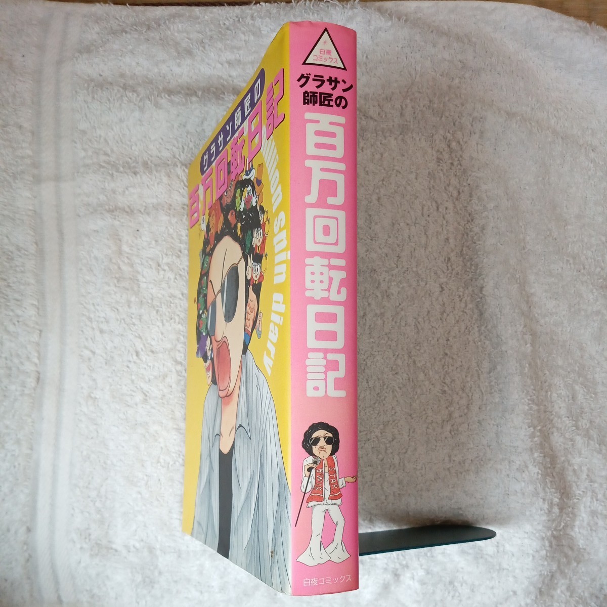 item_image_3