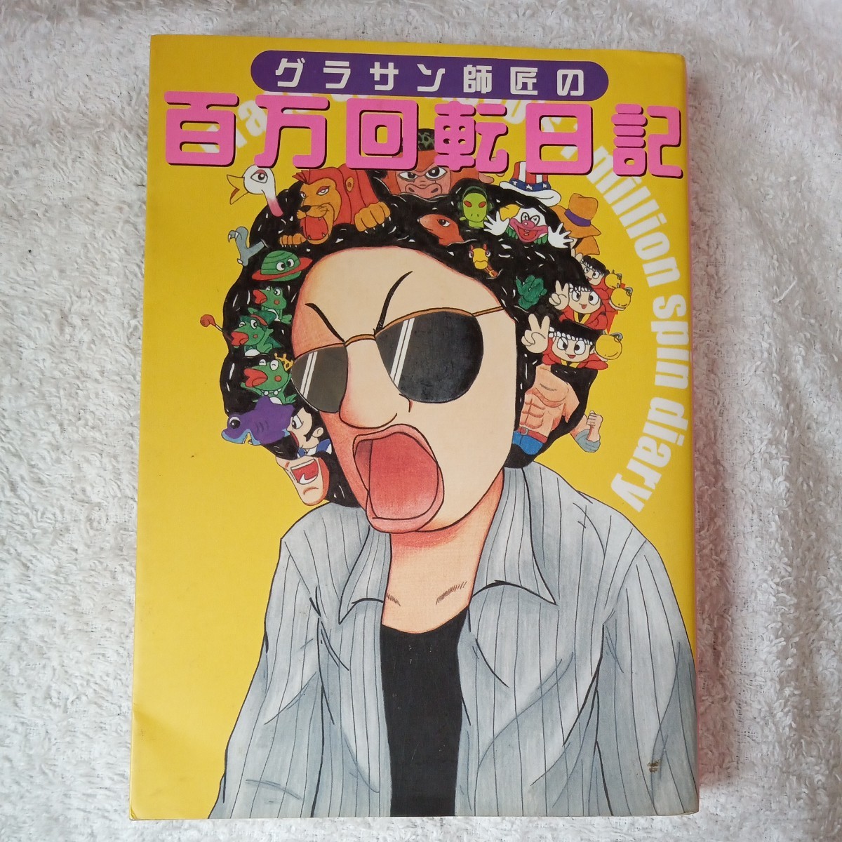 item_image_1