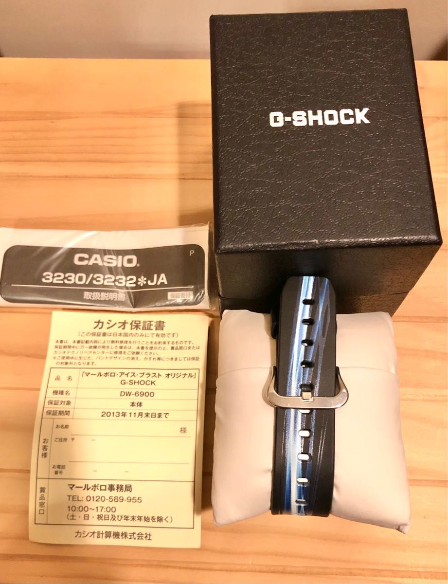 未使用【激レア】G-SHOCK マルボロ　アイスブラスト　CASIO カシオ カシオG-SHOCK メンズ腕時計 Gショック 　