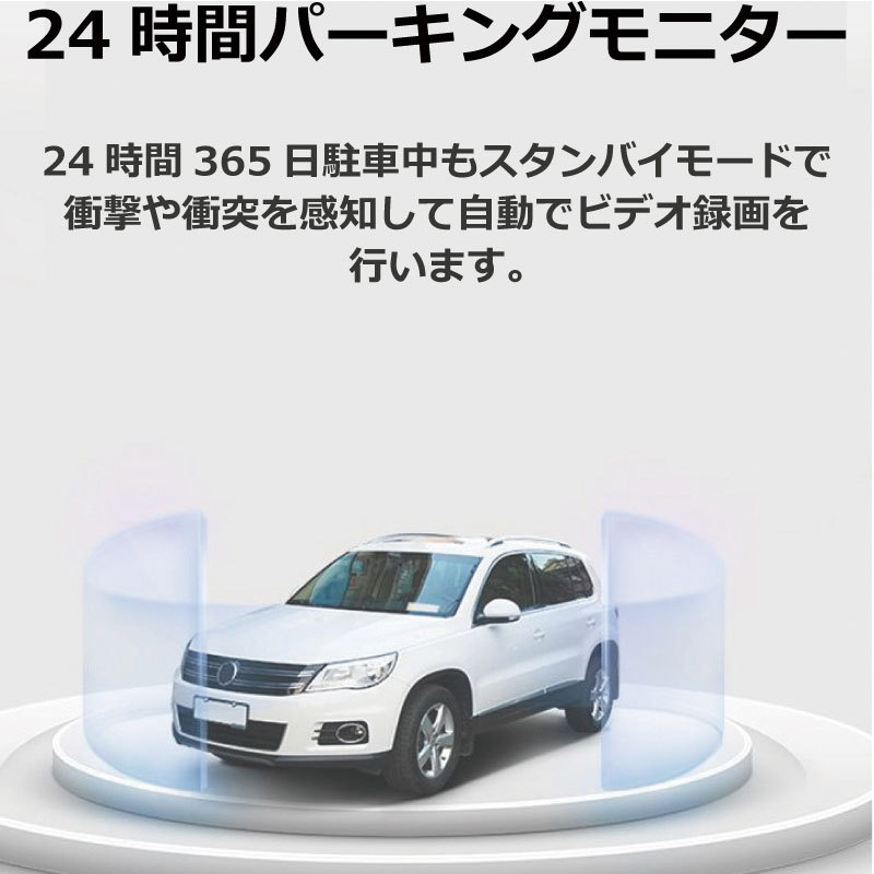 ドライブレコーダー 工事不要 ポン付け バックカメラ としても Gセンサー 日本語対応 送料無料_画像4