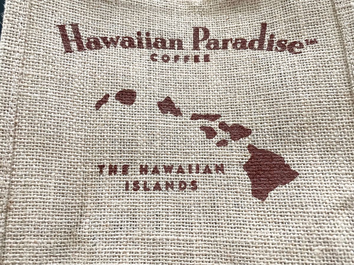 非売品 ハワイアンパラダイスコーヒー コナコーヒー オリジナルバッグ 麻 バッグ ジュートバッグ ハワイ
