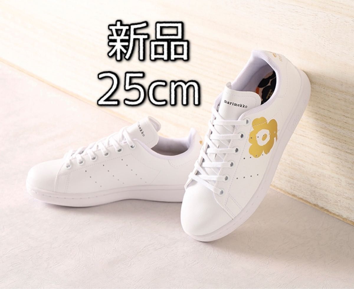 adidas アディダス Marimekko マリメッコ スタンスミス adidas アディダス Marimekko マリメッコ スタンスミス