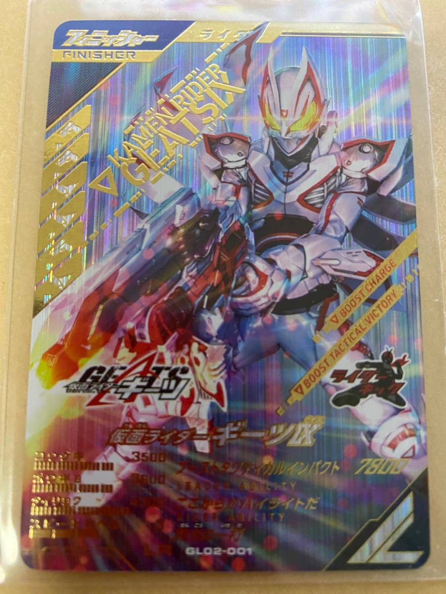 Yahoo!オークション - ガンバレジェンズ 2弾 仮面ライダー Yahoo!オークション - ガンバレジェンズ 2弾 仮面ライダー
