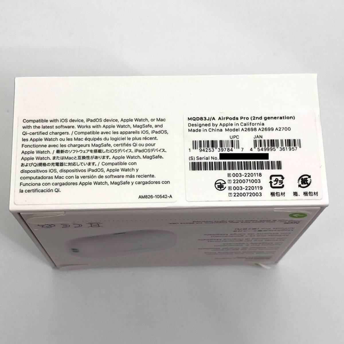 新品未開封】アップル Apple MQD83J/A AirPods Pro 最新型 第2 新品未開封】アップル Apple MQD83J/A AirPods Pro 最新型 第2