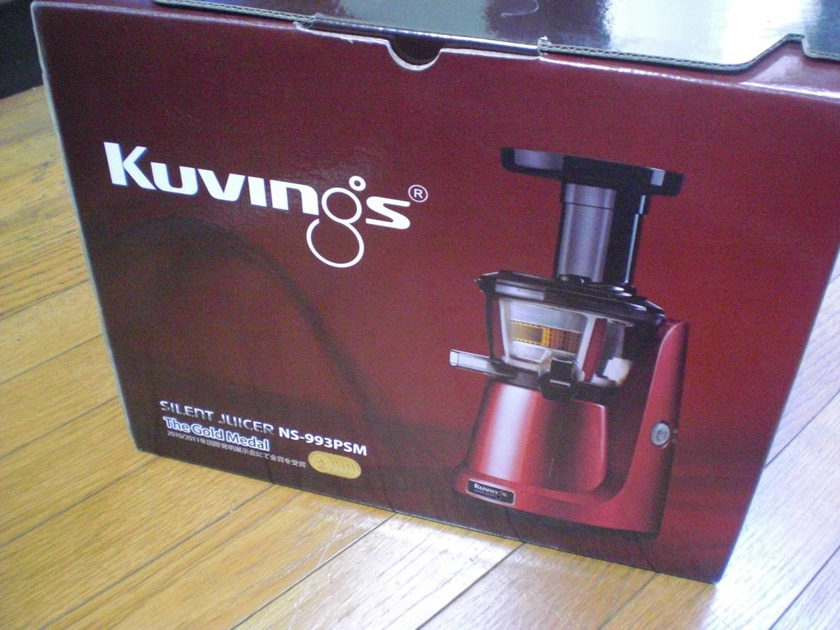 【新品未使用】Kuvings　NS-993PSM　クビンス　ジューサー　SILENT JUICER