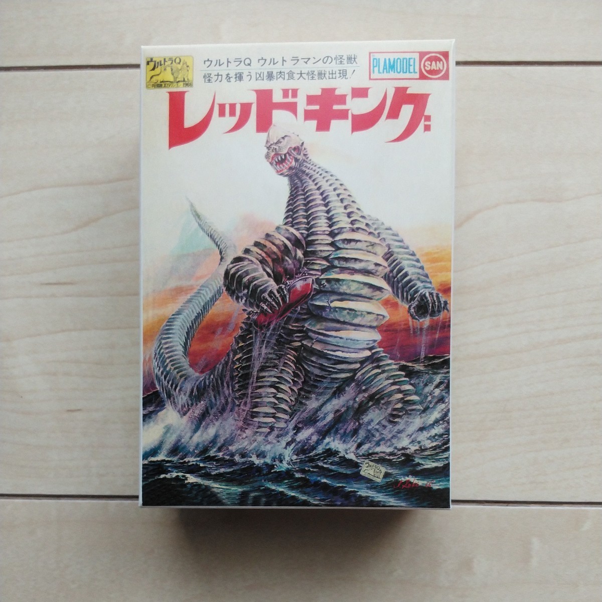 Yahoo!オークション - 『ウルトラQウルトラマンの怪獣~怪力を Yahoo!オークション - 『ウルトラQウルトラマンの怪獣~怪力を