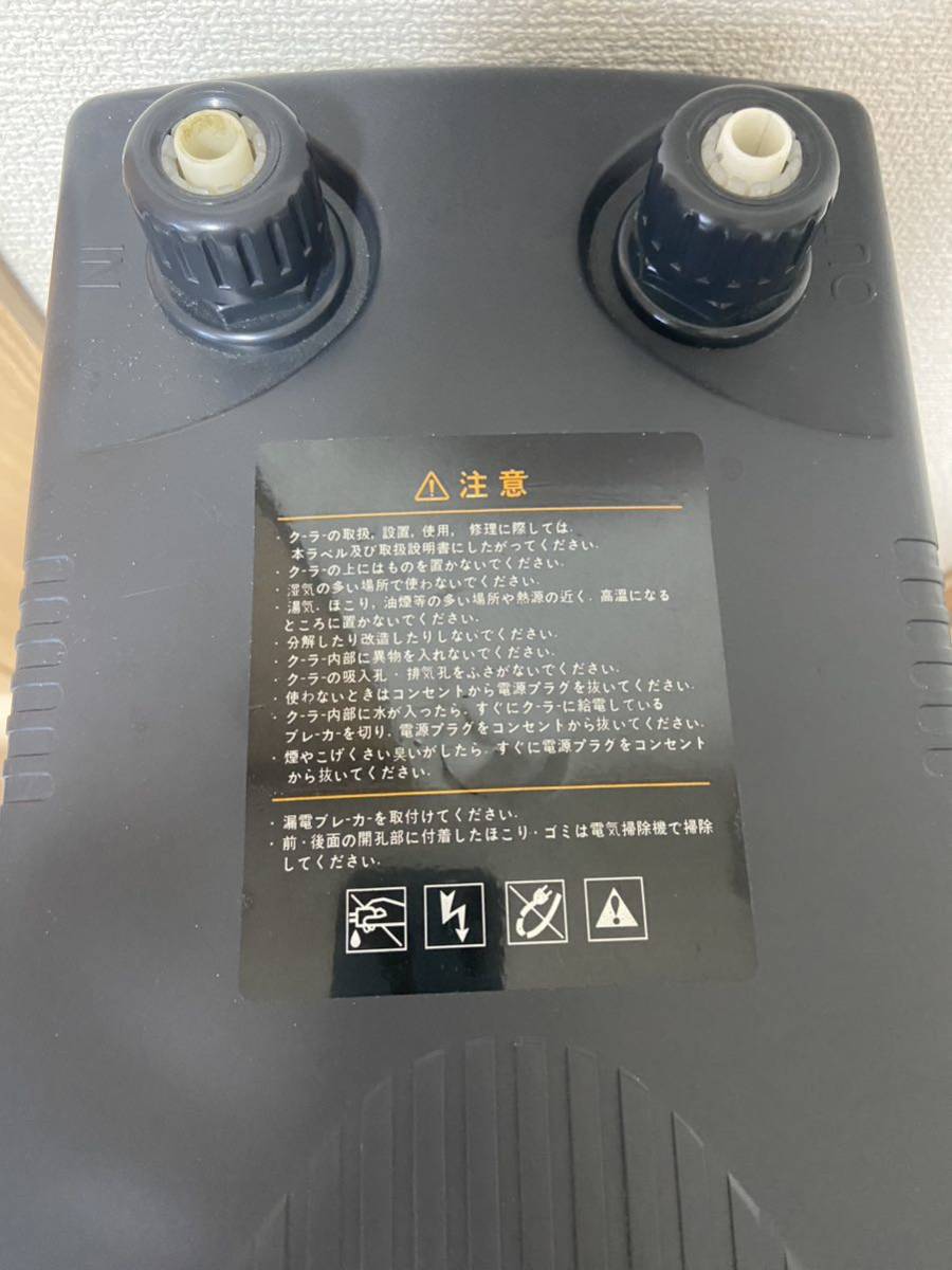 送料込み】ZC-200a ゼンスイ 水槽用クーラー 美品 海水魚 水槽用