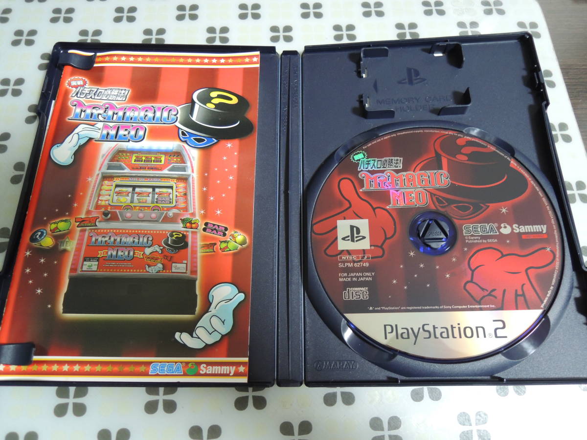 ★何本でも送料185円★　 PS2　実践パチスロ必勝法！ミスターマジックネオ　☆動作OK・はがき付き☆_画像7