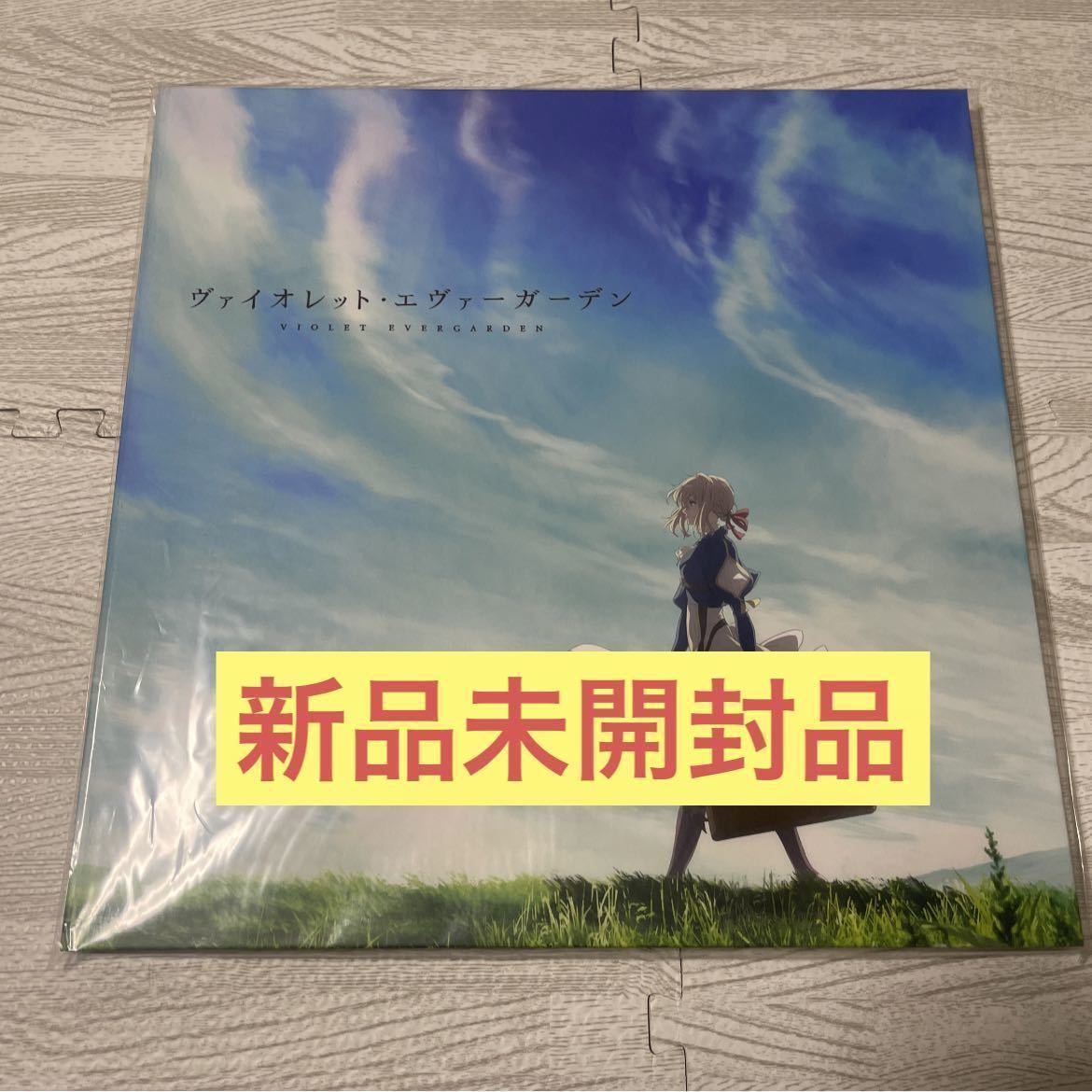 新品未開封 ヴァイオレット・エヴァーガーデン 初回版 Blu-ray/DVD Amazon co jp全巻購入特典 LPサイズディスク収納ケース 収納BOX 暁佳奈|Yahoo!フリマ(旧PayPayフリマ) 新品未開封 ヴァイオレット・エヴァーガーデン 初回版 Blu-ray/DVD Amazon co jp全巻購入特典 LPサイズディスク収納ケース 収納BOX 暁佳奈|Yahoo!フリマ(旧PayPayフリマ)
