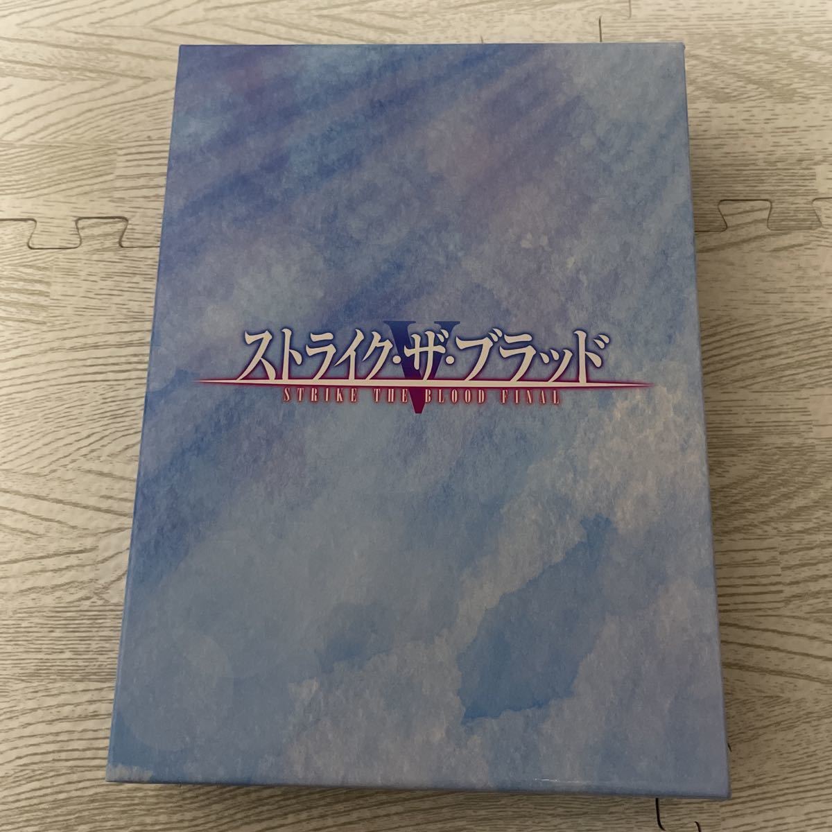 ストライク・ザ・ブラッド Ⅴ final OVA Blu-ray/DVD アニメイト ストライク・ザ・ブラッド Ⅴ final OVA Blu-ray/DVD アニメイト